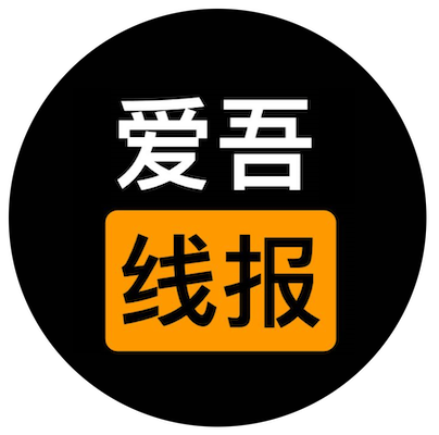 爱吾线报-25线报|爱吾卡卡-25kaka|卡圈线报