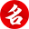 宝宝起名_店铺起名_取名大全_智能取名-AI起名网