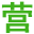 【蚌埠家教大本营】蚌埠家教网_蚌埠一对一上门家教优秀平台