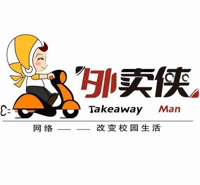 相关推荐