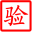 BSCI|ICTI|RBA|SMETA|WRAP|GSV|C-TPAT验厂咨询―苏州奥地特企业管理咨询有限公司