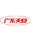首页-广东省天安数科科技有限公司