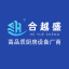 商用电磁炉|智能多功能蒸柜|无烟烧烤炉|万能蒸烤箱|电磁煲仔炉|煎扒炉|煮面炉|油炸炉|电磁自动炒菜机|电磁炖灶|商用洗碗机|大型烹饪设备|炖烩机|油炸机|搅拌机，合越盛商厨，广东合一节能科技有限公司