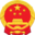 三亚市人力资源和社会保障局