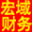 和县宏域财务_和县公司注册代办、公司代账、代办公司注册、资产评估,公司注销、商标注册、代办企业注册、企业代账、个体工商户财务公司代办、个体公司营业执照注册代办、代理记账、商标代理、公司代账-和县宏域财务公司