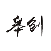 相关推荐