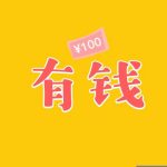 杭州大咖365-杭州房产抵押贷款15888838254