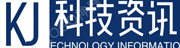 科技资讯