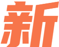 相关推荐