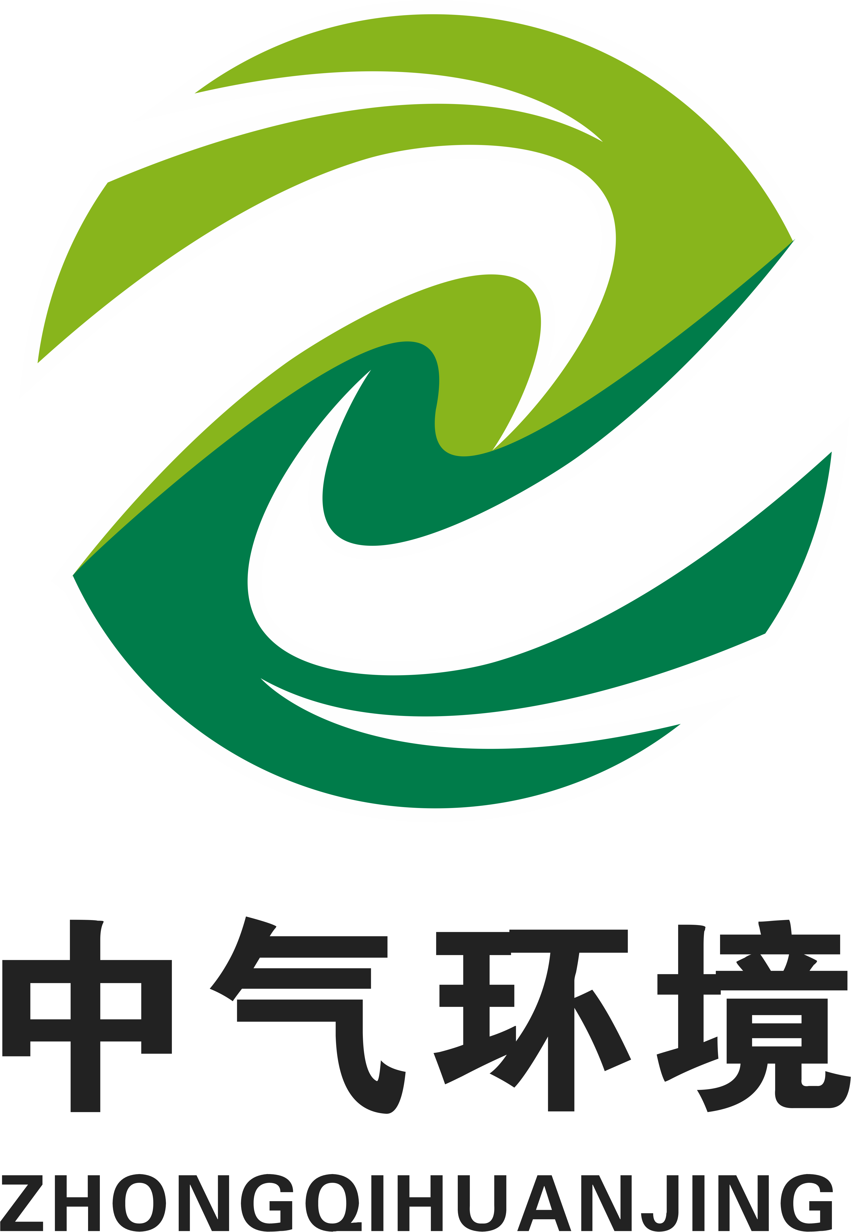 江苏中气环境科技有限公司，江苏中气环境,中气环境