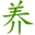 相关推荐