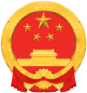 陕西省教育厅