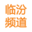 相关推荐