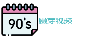 相关推荐