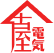 MOXA品牌详情_FURUYA DENKI古屋电气供应链管理（深圳）有限公司
