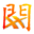 宁波昌瑞门业有限公司_