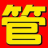 上饶管家婆 - 管家婆上饶地区总代理 - 上饶市星杰科技有限公司 - 上饶企业财务管理软件http://www.srgjp.com/