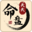 相关推荐