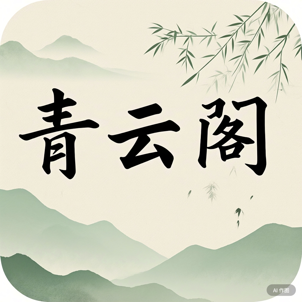 相关推荐