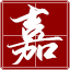 相关推荐