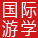 相关推荐
