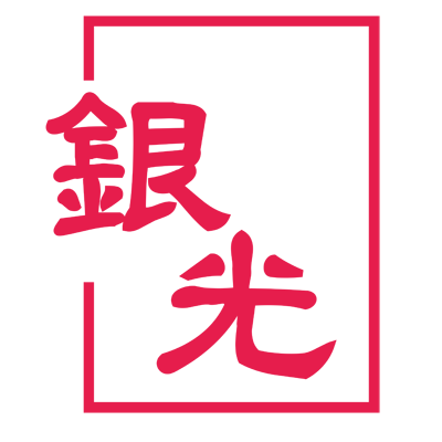 银光VINKO:高品质线性执行器,智能电缸,单轴多轴机械手,直线模组,机器人控制器制造商