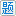 相关推荐