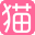 【婚礼猫】2024台州婚纱摄影前十名排名_台州婚纱摄影哪家好_台州旅拍结婚照推荐