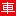 赣南汽车网|赣州汽车网|赣州车市|汽车车型|汽车经销商|汽车资讯|赣州二手车