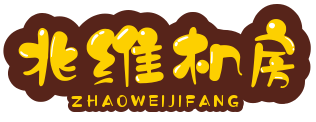 相关推荐