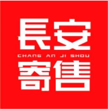 长安寄售网 - 长安寄售网 - 老品牌值得信赖-虚拟物品自动交易平台