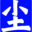 尘古网络科技-域名注册_企业建站_云服务器,企业网络推广整体解决方案服务商！