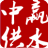 二次供水设备厂家,箱泵一体化消防给水泵站,恒压变频供水设备,隔油提升一体化设备,长沙中赢供水设备