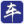 汽车大本营
