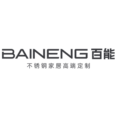 百能家居_不锈钢橱柜十大品牌_十大不锈钢家居品牌