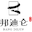 相关推荐