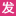 相关推荐
