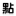 相关推荐