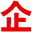 北京排水板_滤水板_疏水板_塑料排水凸片_凹凸排水板_排蓄水板厂家-山东达兴新材料科技有限公司