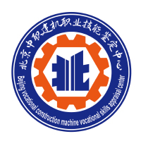北京中职建机职业技能鉴定中心 - 官方网站