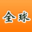 全球采购商名录-广州市至通信息资源有限公司