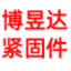 相关推荐