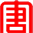 相关推荐