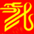 相关推荐