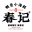 相关推荐