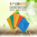 编织袋包装_纸塑袋吨袋真空袋彩印阀口袋定制_内膜袋生产定制-源头厂家直销