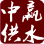 变频恒压供水设备,二次给水设备,无负压供水设备,不锈钢水箱厂家-长沙中赢供水设备有限公司