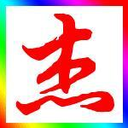 相关推荐