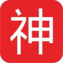 相关推荐