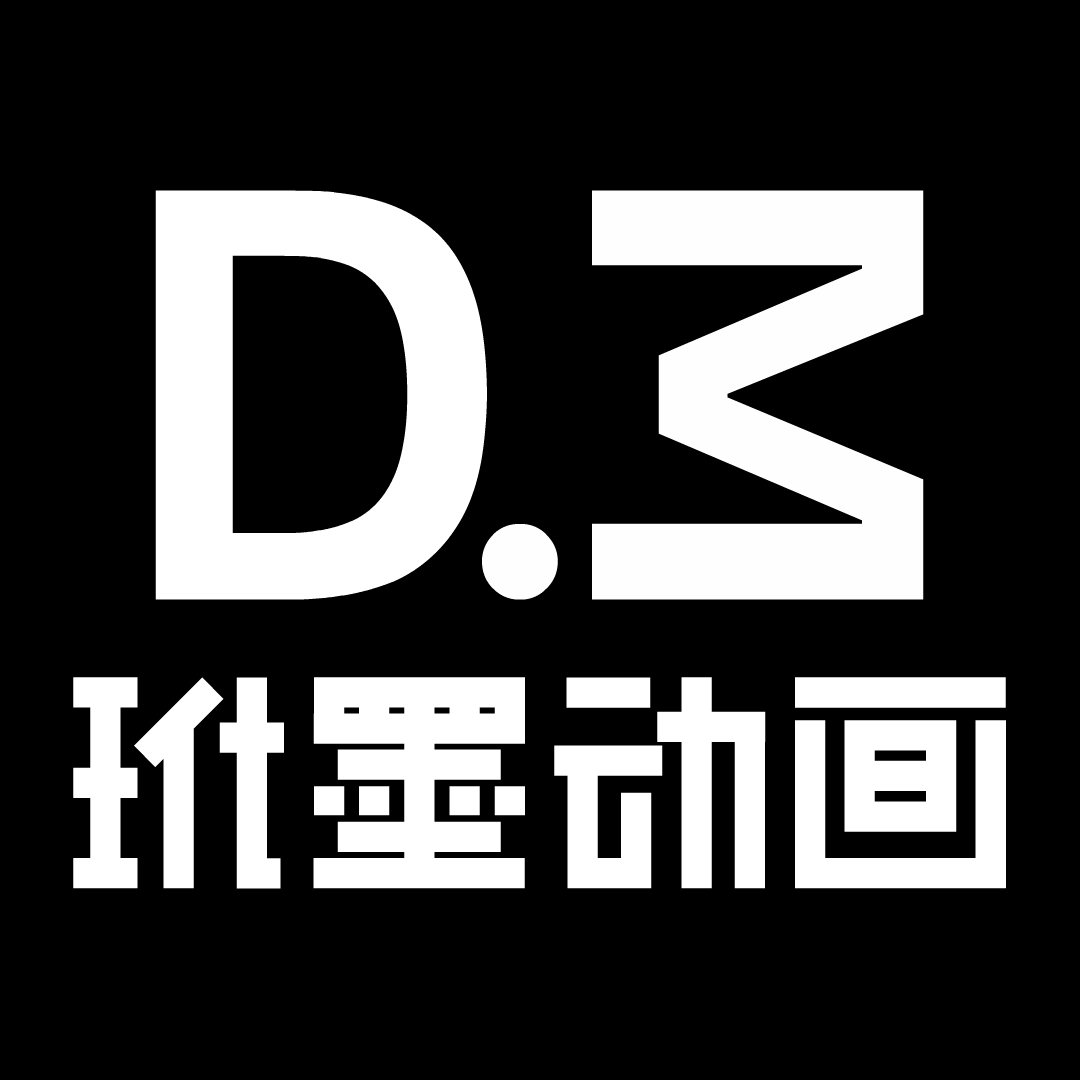 南京玳墨动画设计有限公司